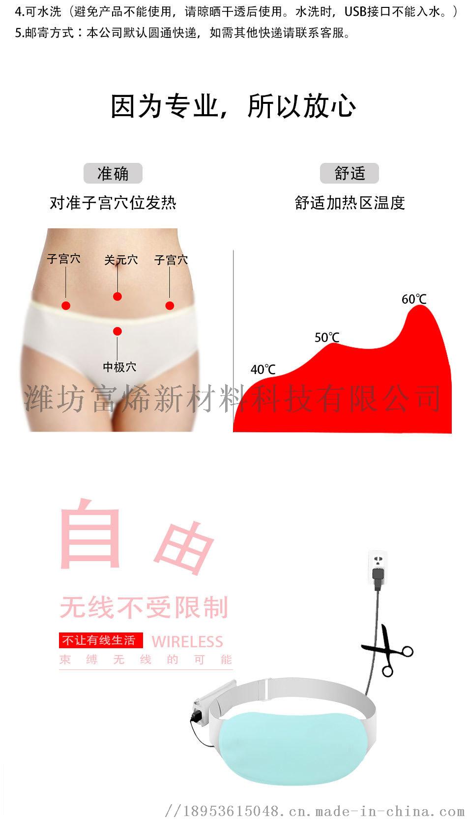 护宫8.jpg