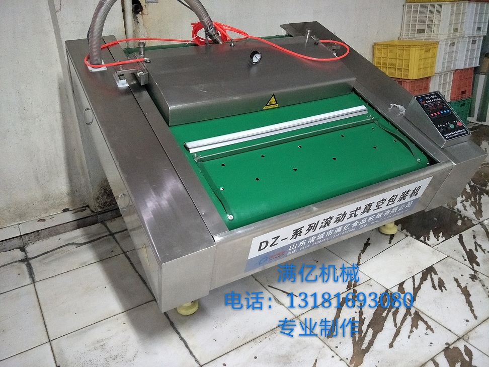 诸城满亿1000型滚动真空包装机咸鸭蛋真空包装机43194775