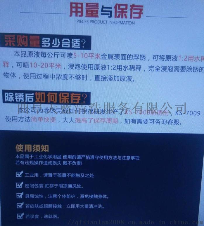 微信图片_20180915125027.jpg