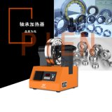 青岛轴承加热器知名品牌厂家匹恩PIEN-120ST