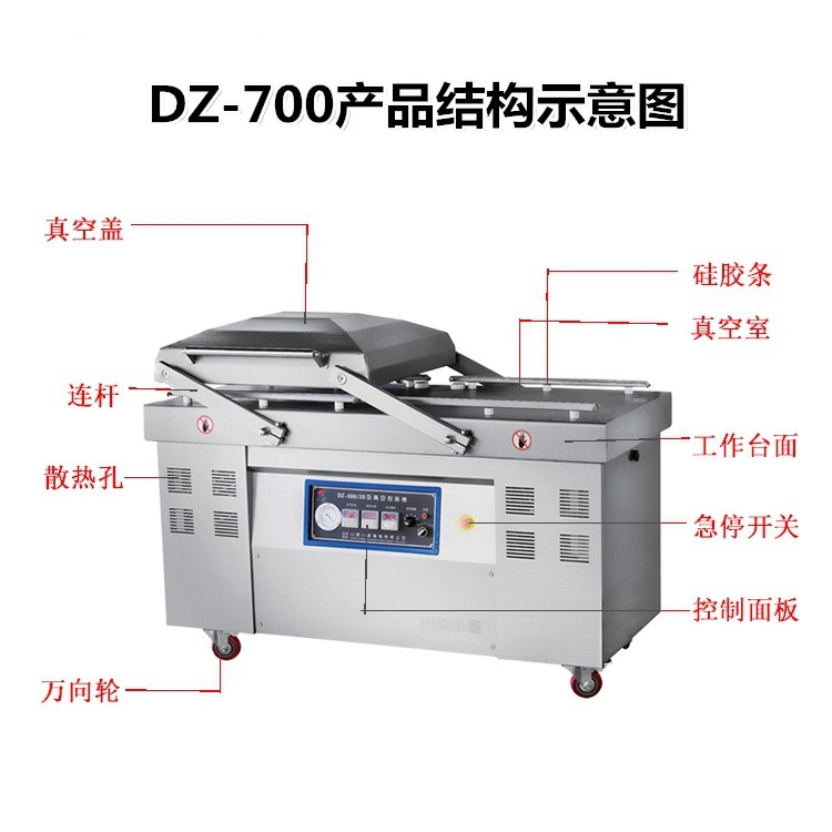 700_副本
