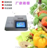 新疆厂家生产食品中二氧化硫快速检测仪