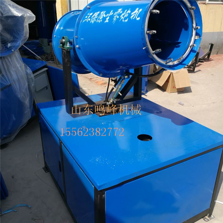 环保工程除尘雾炮机，小型喷雾机工地使用视频772182162