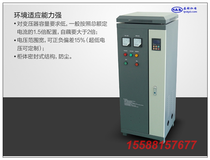 在线式软启动柜 320kw千瓦 低价促销42928165