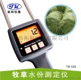 TK100H拓科牧草含水量检测仪