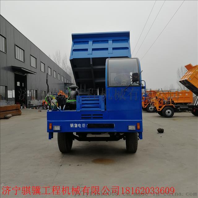 济宁6T四不像拉土车，爬山王农用自卸车770075432