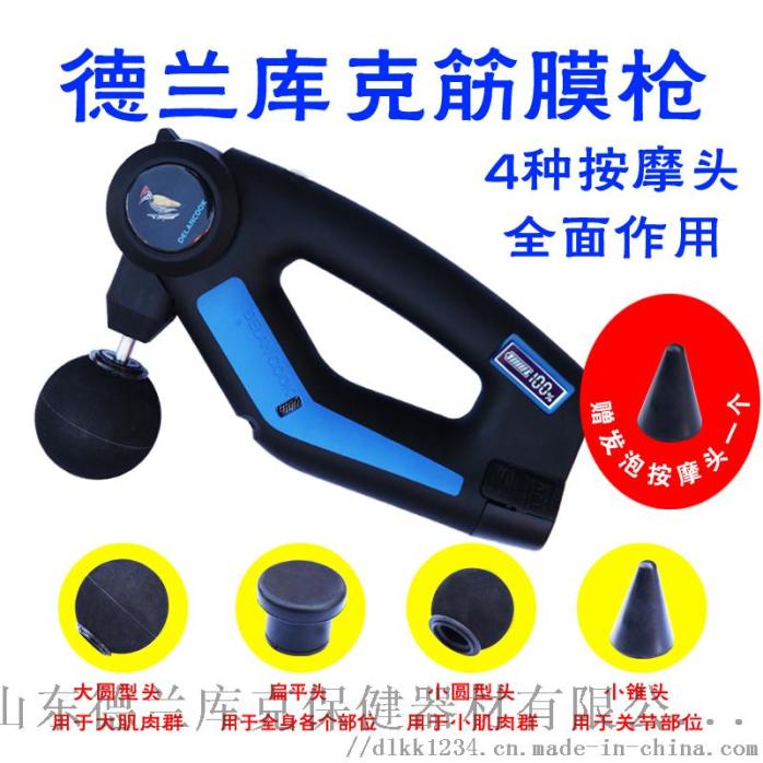 时尚稳定安全的肌肉深层放松按摩枪实物拍摄805675255
