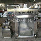 各种型号电脑版烟熏炉 红肠熏烤设备  鱼类烘干炉