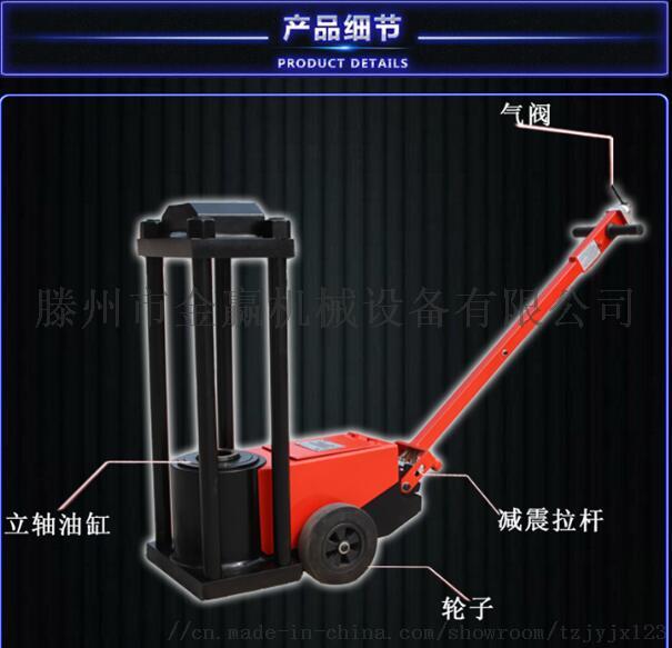 气动上顶立轴压力机羊角拆装机81350195
