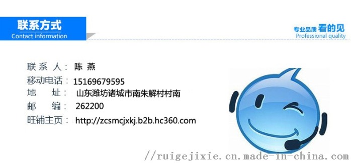 烤鹅滚动真空包装机 玉米板栗真空包装机62826262