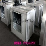 沈阳排烟双速低噪声风机箱新风净化箱使用寿命长
