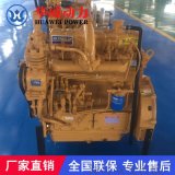 ZH4100ZG铲车推土机用46千瓦增压柴油发动机