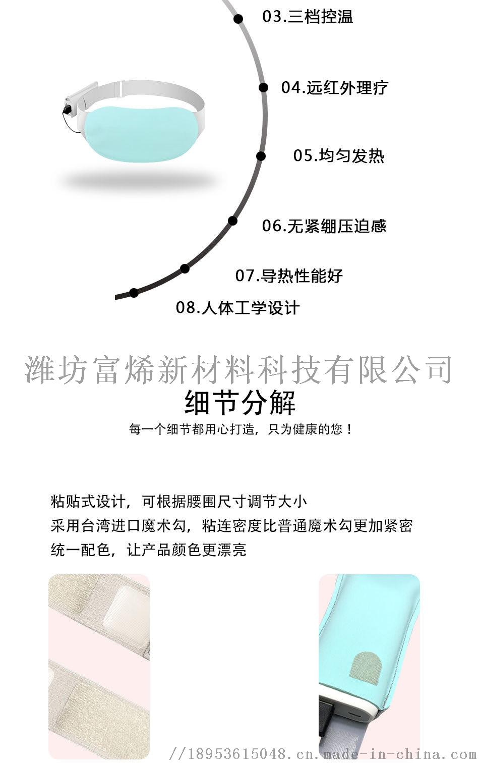 护宫6.jpg