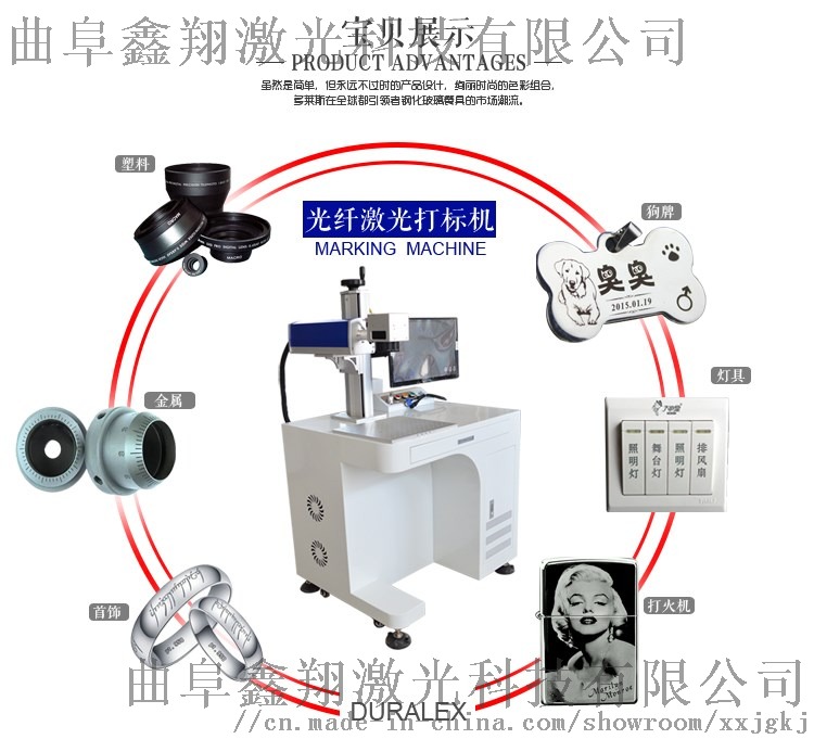 20瓦直销建材水管激光打标机雕刻61413342