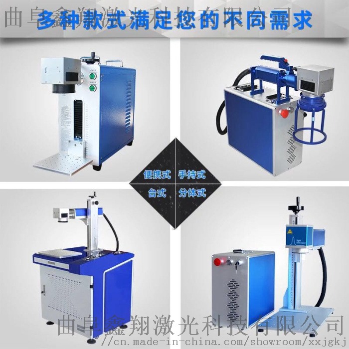 20W激光刻字打标出厂牌 山东激光打标机打标出厂牌61346782