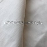 全棉布133x72生产厂家