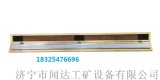 公司供应铁路钢轨平直尺JTPC-I