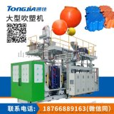 塑料水上光伏电站浮筒浮体吹塑机生产设备