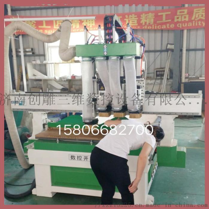 板式家具数控开料机 1325全自动木工雕刻机83481515