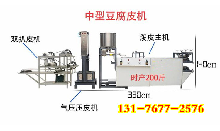 全自动豆腐皮机 (11).jpg