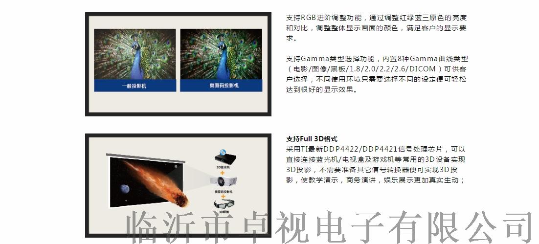 搜狗截图18年10月12日1545_23.jpg
