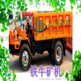 海南拉土四不像车生产厂家