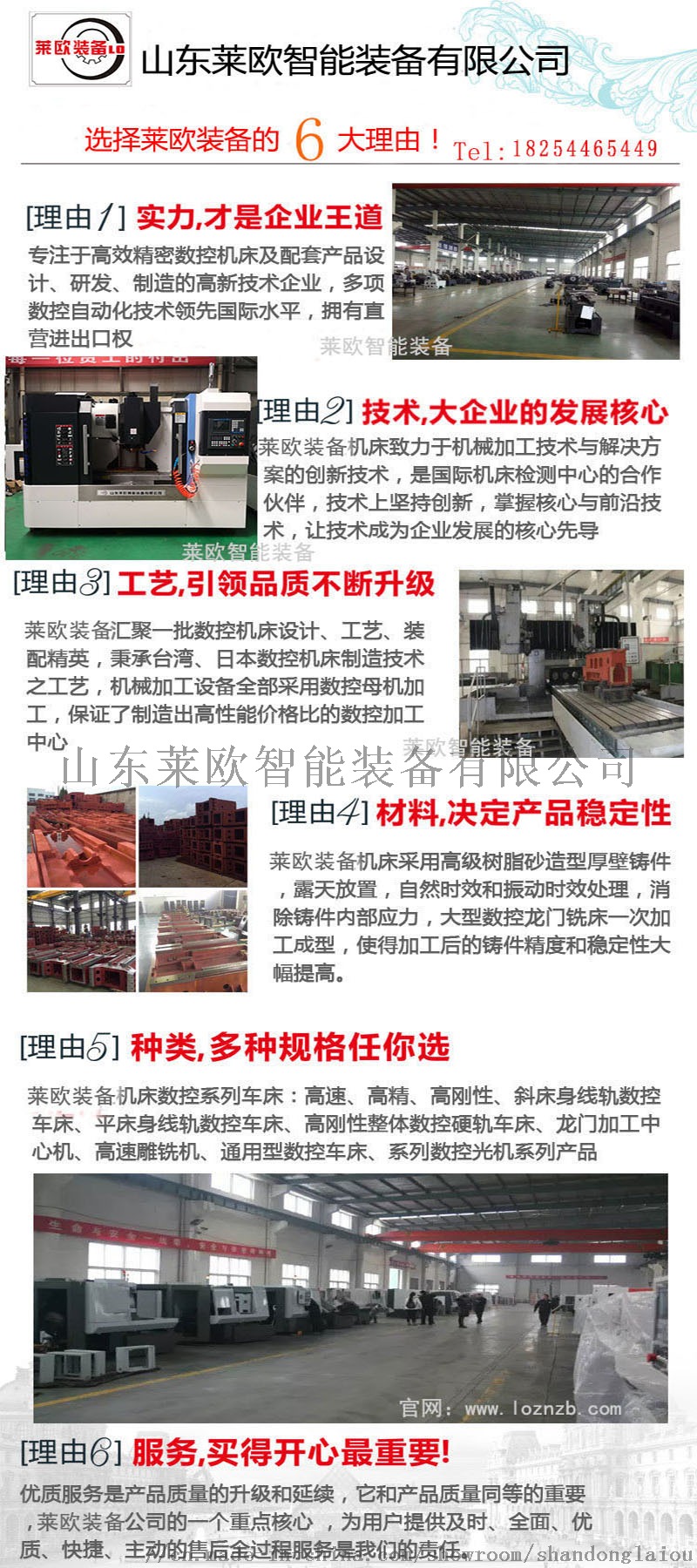 厂家直销台正光机加工中心 立式加工中心VMC85091186885