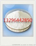 盐酸羟胺价格CAS#5470-11-1