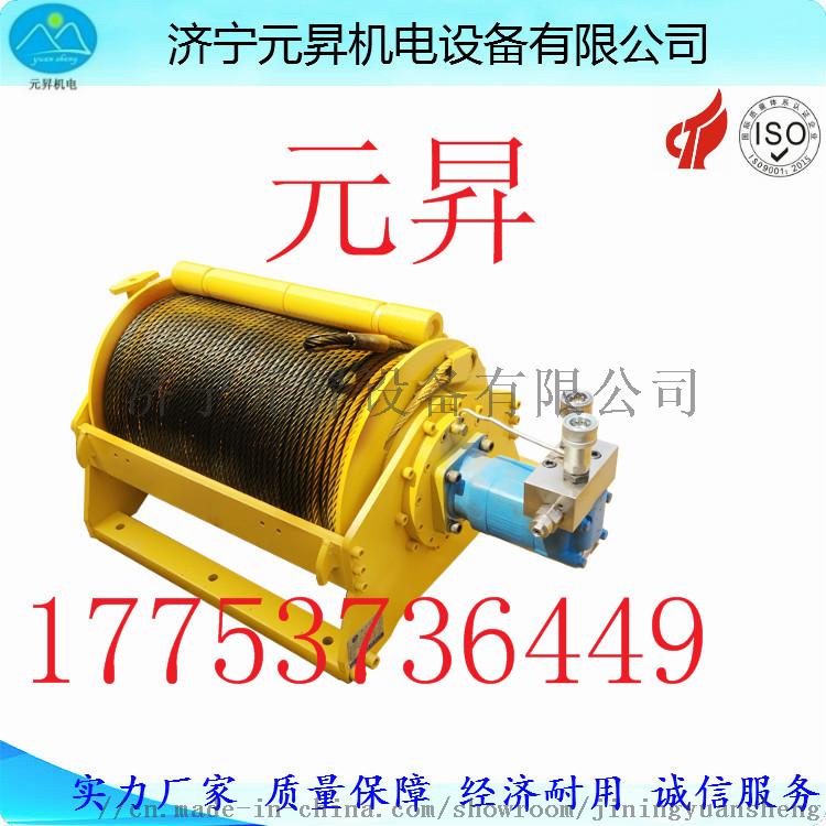 3.2J绞盘.jpg