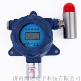 固定式可燃气体报警器HD-T600可燃气体检测仪