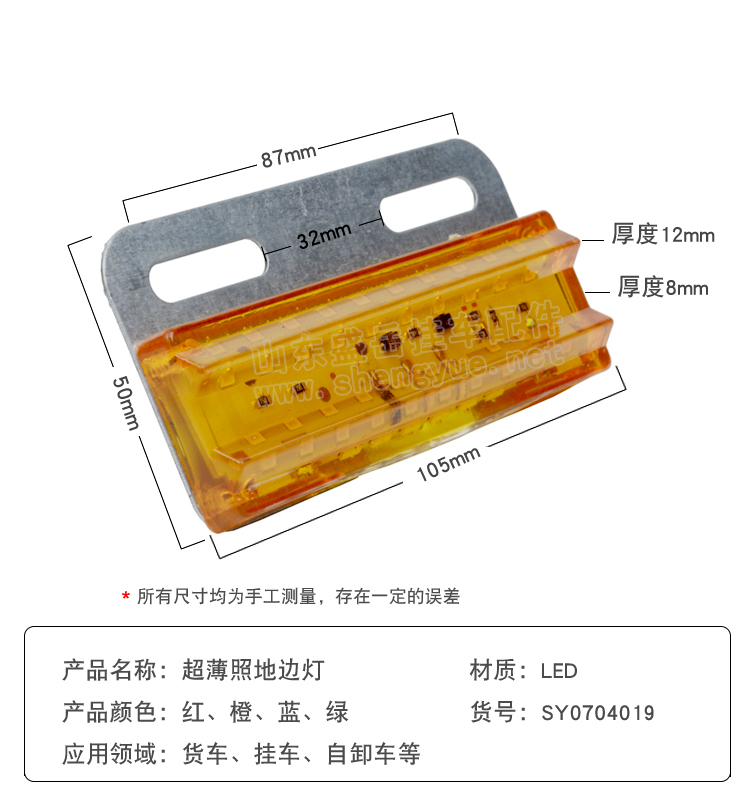 参数图 副本 拷贝.jpg