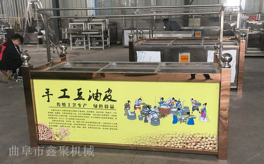 酒店油皮机 腐竹机生产厂家59651032