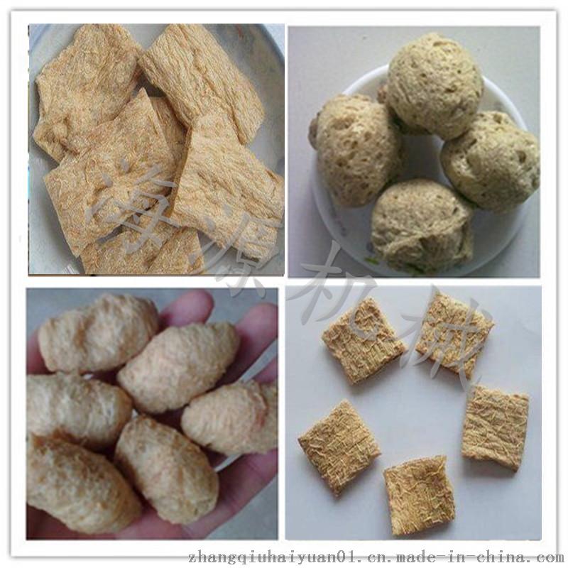 大豆组织蛋白.jpg