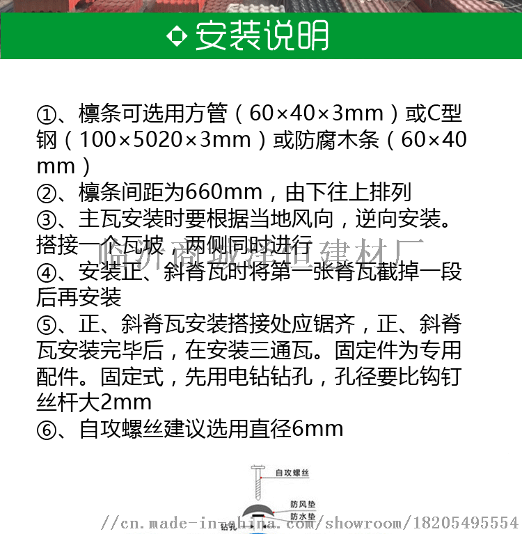 ASA合成树脂瓦，别墅仿古瓦，平改坡专用瓦厂家直销60917052