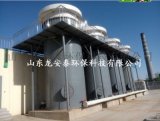 微电解反应器，微电解工艺厂家龙安泰