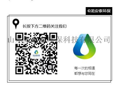 微电解设备，龙安泰废水资源化处理领先86192695