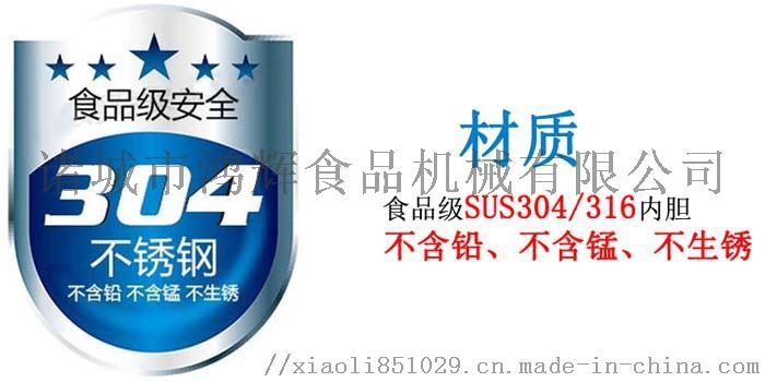 山药去皮清洗一体机 红枣软毛清洗机 蔬果清洗设备56097302