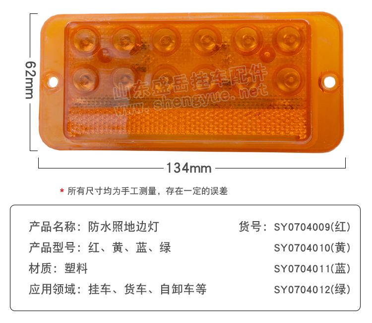 参数图 副本 拷贝.jpg