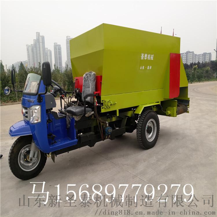 全自动撒料车 电动喂料器805278775