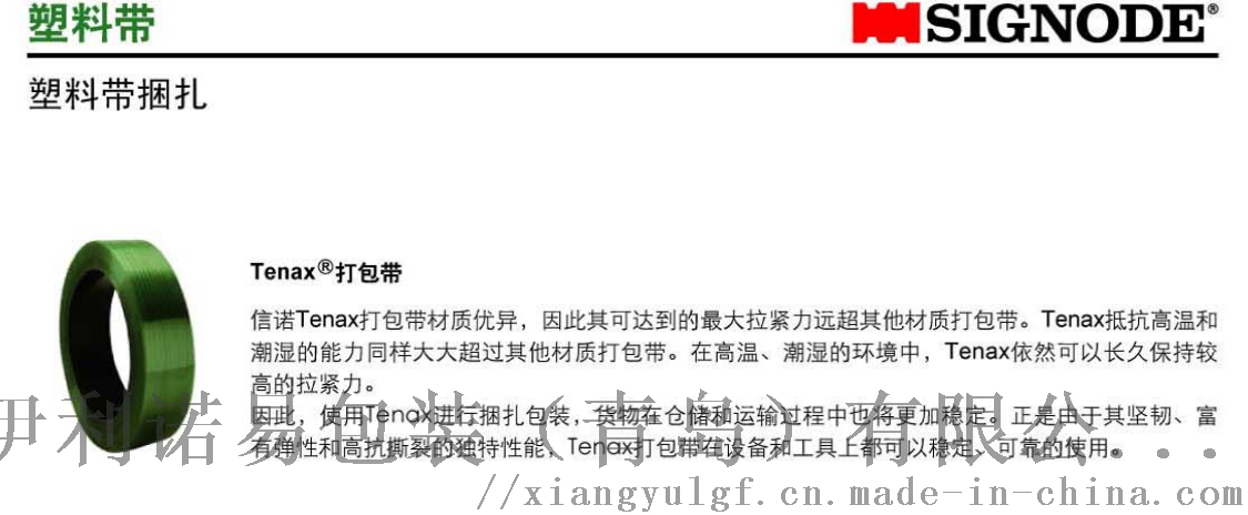 360截图16251125323156.png