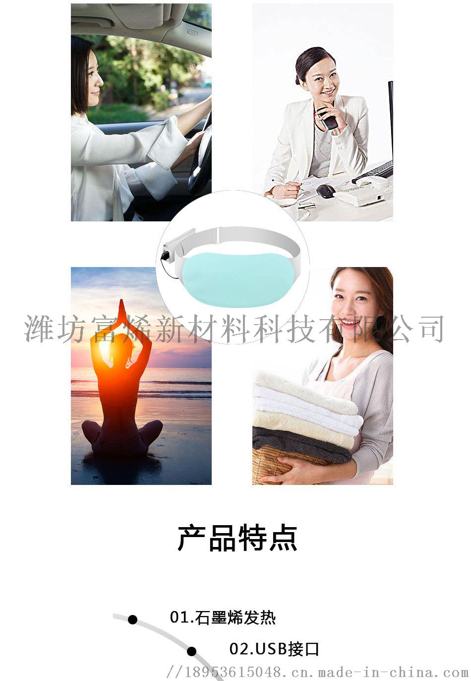 护宫5.jpg