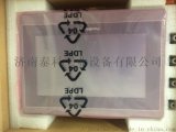 屏通触摸屏  HA2070-30ST/30FT