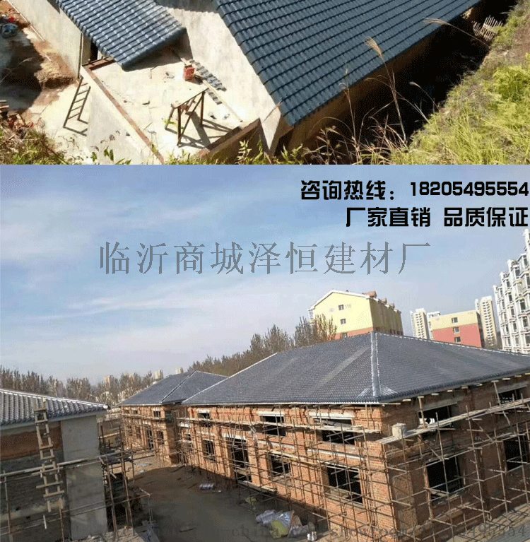 ASA合成树脂瓦，别墅仿古瓦，平改坡专用瓦厂家直销60917232