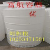 pe材质塑料桶5吨甲醇储罐5T化工复配罐