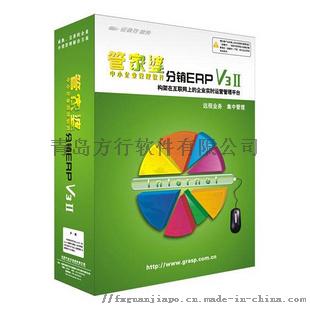 分销ERP v32.jpg