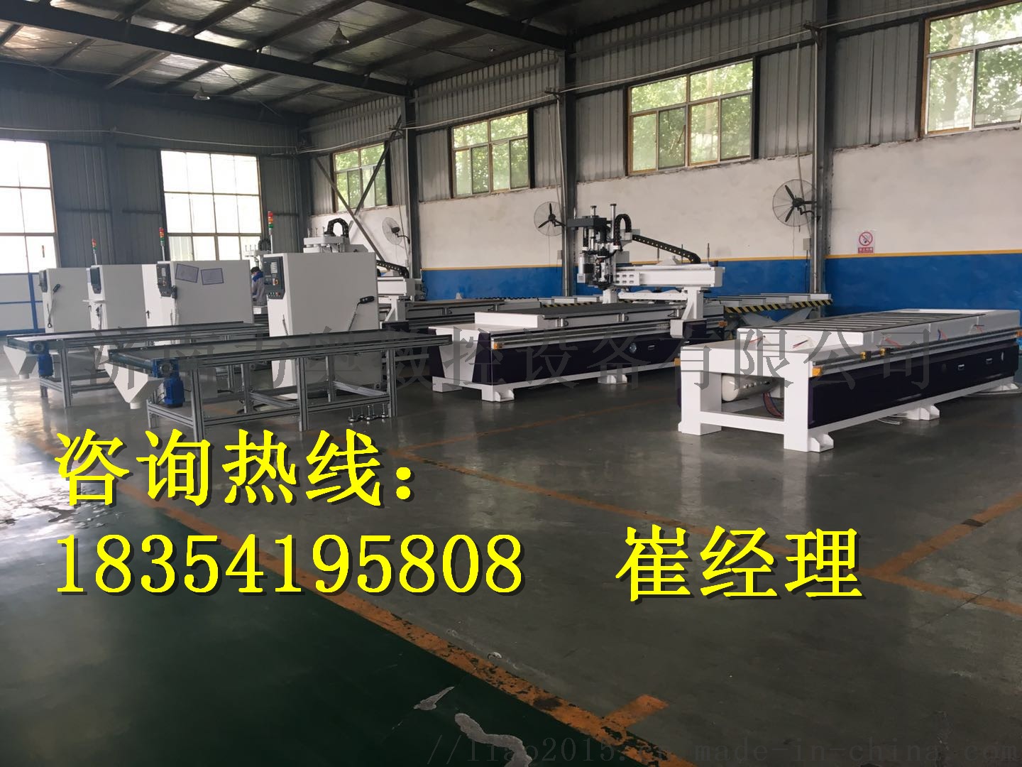 山东济南正规化全屋定制开料机品牌｜自动化开料机52247982