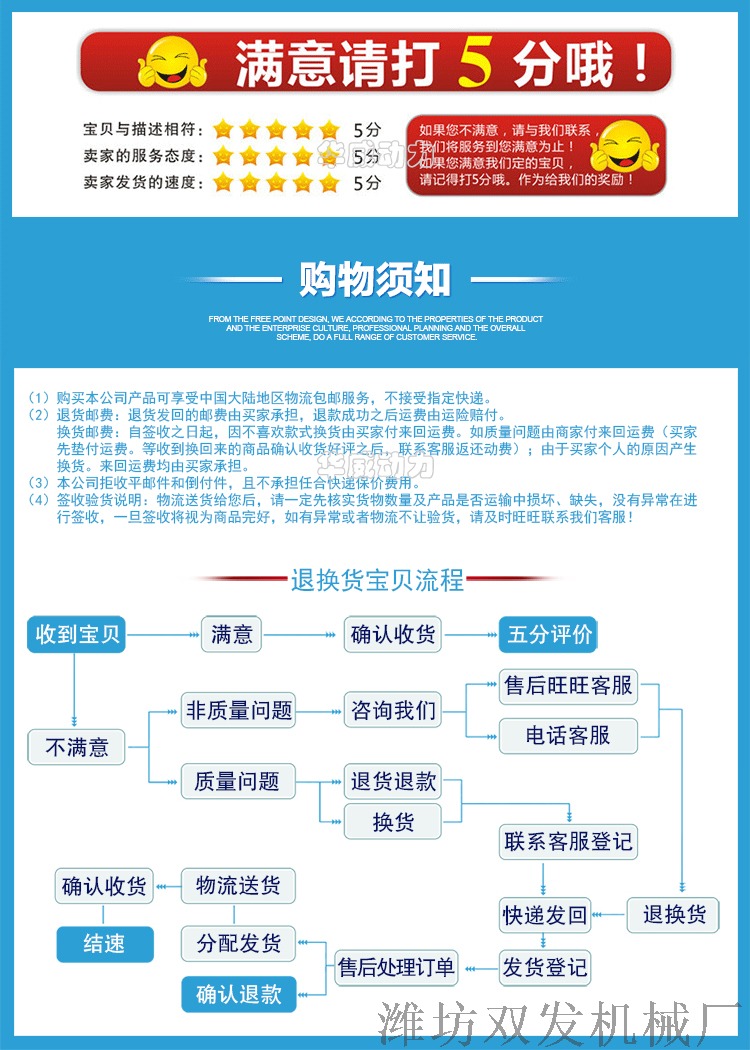 移动电站详情17.jpg