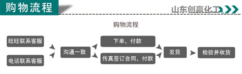 丙二醇CAS57-55-6现货供应高品质化工原料57887202