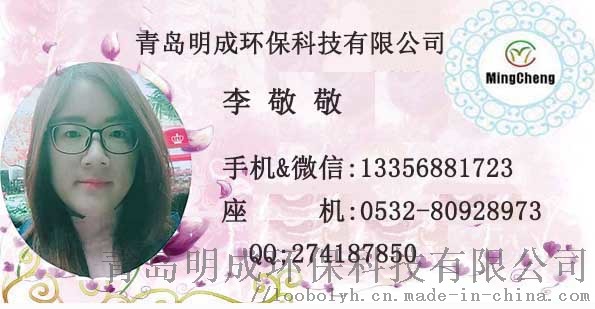 MC-6E大气采样器 双路大气采样器804132455