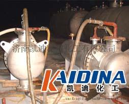 换热器清洗剂.jpg